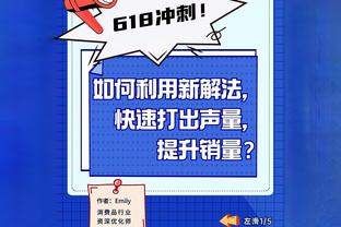 近20战17胜！乔治：一直赢球的感觉真好 这不是说谎